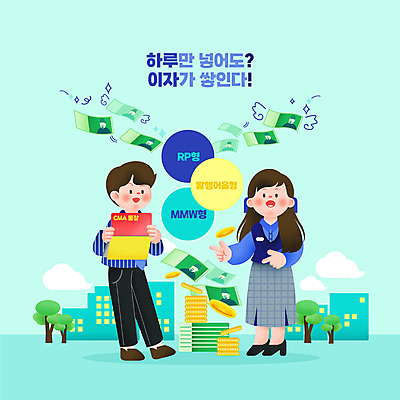 전신 PSD 나무 여자 남자 하늘색 날개 일러스트 안내 영업 서기 들기 성인 타이포그라피 두명 건물 금융 동전 가리킴 비즈니스맨 비즈니스우먼 만원 재테크 통장 금화 금융상품 동전탑 적금통장 증권가 증권회사 성인만 CMA 국내일러스트 식물 문자 건축물 지폐 돈 회사 비즈니스 모션 사람 손짓 경제 파란색 쌓기 직장인 증권 황금 상품 파일형식