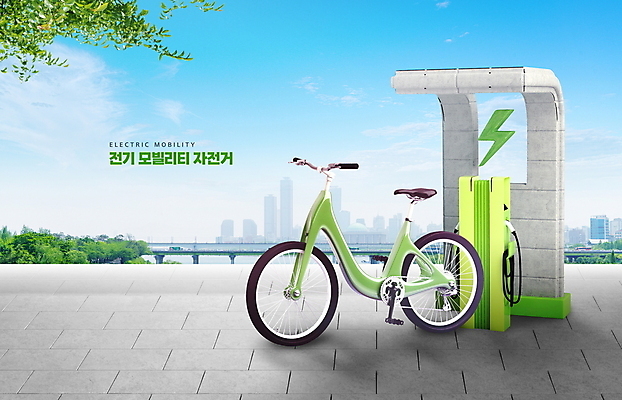 PSD 구름 편집이미지 공원 하늘 나뭇잎 빌딩 타이포그라피 사람없음 한강 전기자전거 전기충전 충전소 가교 스마트모빌리티 그린뉴딜 이미지편집 자연요소 문자 건축물 공공시설 잎 서울 건물 경제 환경 자전거 충전 랜드마크 파일형식 모빌리티