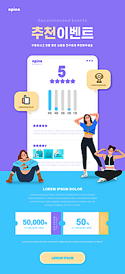 전신 PSD 템플릿 배너 여자 ZIP 웹템플릿 하늘색 말풍선 디자인시안 모바일 그래프 이벤트페이지 앉기 이벤트 성인 세명 홈페이지 손들기 보라색 홈페이지시안 트로피 모바일템플릿 모바일웹 손모양 추천 따봉 리뷰 별점 소셜네트워크 제품후기 할인쿠폰 성인여자만 모바일앱 모바일페이지 이미지템플릿 모양 컬러 모션 사람 파란색 최고 상_우승 쿠폰 페이지 점수 평가 여자만 성인만 파일형식 손_신체부위