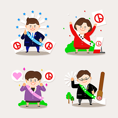 전신 나무 여자 남자 말풍선 일러스트 정장 여러명 성인 도장 파이팅 주먹 만세 하트 최고 투표 선거 꽃가루 어깨띠 입간판 정치가 후보 성인만 안경낌 기표문양 대선후보 국내일러스트 AI파일 모양 식물 직업 문양 옷 안경 다수 모션 간판 사람 가루 민주주의 파일형식 벡터