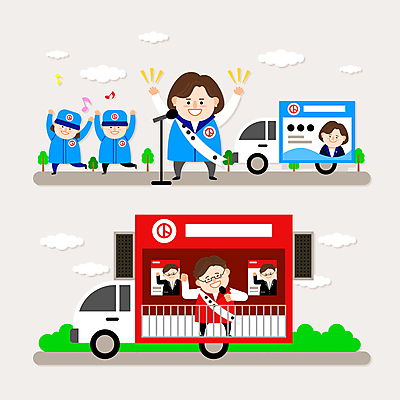 전신 나무 구름 여자 남자 음표 일러스트 응원 서기 들기 여러명 상반신 성인 만세 트럭 풀 투표 선거 스탠드마이크 마이크 어깨띠 선거유세 선거홍보 정치가 후보 성인만 대선후보 국내일러스트 AI파일 자연요소 식물 직업 기호 음악 음향기기 다수 모션 자동차 사람 민주주의 파일형식 벡터