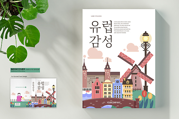템플릿 표지디자인 표지 유럽 분홍색 가로등 북커버 유럽건축 사람없음 책 초록색 관광지 캐리어 풍차 튤립 항공권 바코드 감성 유럽여행 풍차집 가교 책등 표지샘플 이미지템플릿 AI파일 건축물 공공시설 꽃 나라 컬러 해외여행 여행 컨셉 서양건축 여행가방 티켓 파일형식 벡터