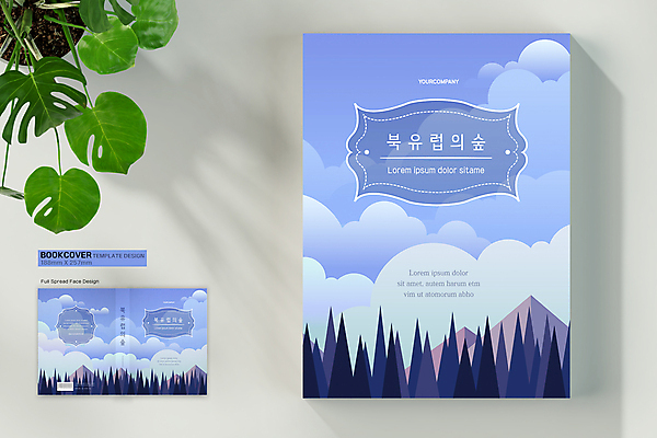 구름 템플릿 표지디자인 표지 하늘색 북커버 자연 하늘 산 북유럽 사람없음 책 숲 바코드 침엽수 유럽여행 책등 표지샘플 이미지템플릿 AI파일 자연요소 나무 유럽 해외여행 파란색 생태계 파일형식 벡터