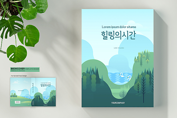 나무 구름 템플릿 표지디자인 표지 호수 하늘색 북커버 여러마리 자연 하늘 휴식 산 사람없음 책 숲 힐링 바코드 백조 책등 표지샘플 이미지템플릿 AI파일 자연요소 식물 다수 컨셉 조류 파란색 생태계 파일형식 벡터