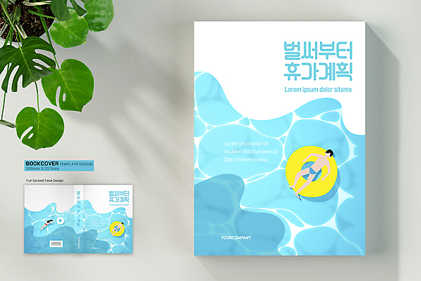 전신 템플릿 표지디자인 여자 표지 남자 수영복 물결 하늘색 북커버 휴식 수영장 성인 책 세명 여름 여름휴가 바캉스 눕기 수영 기댐 계획 바코드 튜브 물결무늬 성인만 책등 표지샘플 이미지템플릿 AI파일 옷 계절 컨셉 무늬 모션 휴가 사람 파란색 수상스포츠 파일형식 벡터 여름_계절