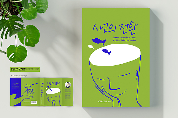 템플릿 표지디자인 손 표지 얼굴 생각 북커버 여러마리 사람모양 사람 두명 신체부위 책 연두색 파란색 머리 철학 책날개 책등 표지샘플 물고기떼 이미지템플릿 AI파일 모양 교육 컬러 다수 어류 초록색 파일형식 벡터