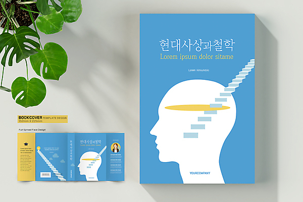 템플릿 표지디자인 표지 북커버 전구 아이디어 사람모양 사람없음 책 파란색 계단 바코드 사상 철학 책날개 책등 표지샘플 이미지템플릿 AI파일 모양 교육 컬러 컨셉 파일형식 벡터
