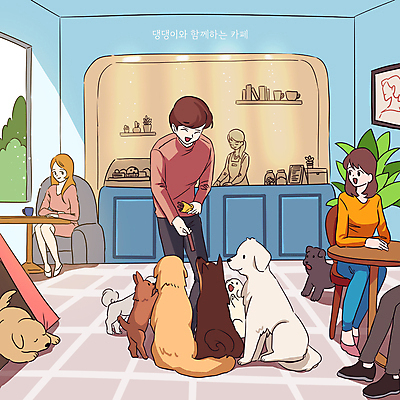 전신 PSD 응시 여자 남자 화분 반려견 하늘색 액자 의자 여러마리 일러스트 탁자 서기 들기 앉기 여러명 상반신 성인 소파 눕기 하반신 강아지 계산대 애견간식 애견카페 성인만 국내일러스트 시선 가구 다수 모션 사람 파란색 반려동물 카페 개 파일형식