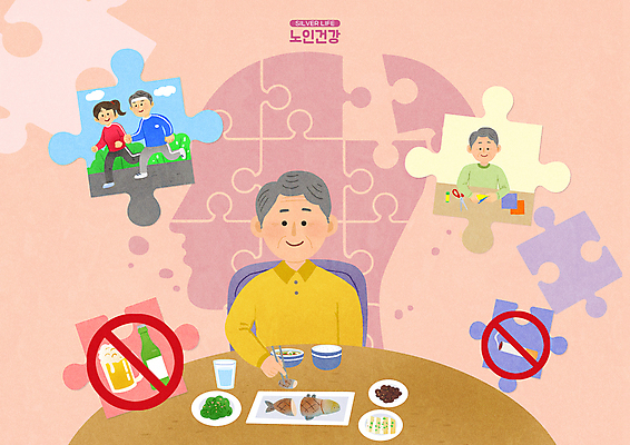 전신 PSD 여자 할아버지 노년 남자 일러스트 건강 여러명 상반신 성인 운동 건강관리 식사 퍼즐 먹기 퍼즐조각 생선요리 종이접기 금연 금주 계란말이 건강식 연분홍색 치매예방 국내일러스트 종이 음식 캠페인 분홍색 조각 다수 모션 관리 어류 사람 계란요리 사회이슈 예방 접기 치매 파일형식