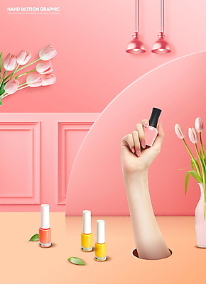 PSD 편집이미지 손 분홍색 잎 모션 조명 들기 신체부위 꽃병 튤립 구멍 네일아트 매니큐어 이미지편집 식물 꽃 컬러 사람 뷰티 화장품 파일형식