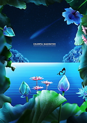 PSD 편집이미지 한마리 꽃 별 나비 야경 상상 밤하늘 연꽃 사람없음 파란색 강 연잎 혜성 이미지편집 자연요소 식물 1 컬러 곤충 잎 하늘 야간 파일형식 풍경_경치