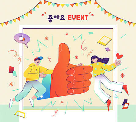 전신 손 여자 남자 행복 말풍선 일러스트 프레임 이벤트 성인 두명 신체부위 하트 잡기 최고 가랜드 베이지색 소셜네트워크 성인만 국내일러스트 AI파일 모양 감정 컬러 모션 사람 파티용품 파일형식 벡터