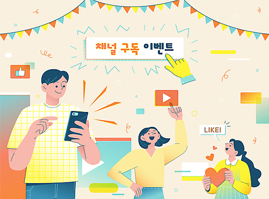 응시 여자 남자 행복 허리손 말풍선 일러스트 들기 이벤트 상반신 성인 세명 스마트폰 터치 하트 최고 꽃가루 손모양 동영상 가랜드 구독 동영상창 베이지색 소셜네트워크 성인만 국내일러스트 AI파일 모양 시선 감정 컬러 포즈 모션 사람 핸드폰 스마트기기 가루 파티용품 파일형식 벡터 손_신체부위