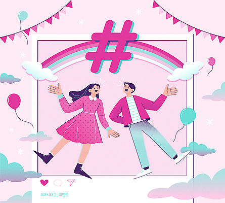 전신 구름 커플 여자 남자 행복 분홍색 무지개 일러스트 프레임 이벤트 성인 두명 손들기 올려보기 하트 풍선 가랜드 소셜네트워크 성인만 해시태그 국내일러스트 AI파일 자연요소 모양 감정 컬러 관계 모션 사람 파티용품 특수문자 파일형식 벡터