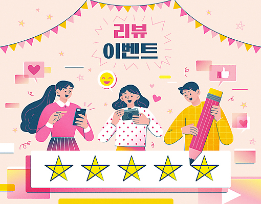 여자 남자 행복 별 분홍색 말풍선 일러스트 미소 들기 이벤트 상반신 성인 세명 스마트폰 연필 카메라 하트 최고 가랜드 리뷰 별점 소셜네트워크 성인만 국내일러스트 AI파일 자연요소 모양 감정 컬러 모션 학용품 표정 사람 전자제품 핸드폰 스마트기기 필기구 파티용품 점수 평가 파일형식 벡터