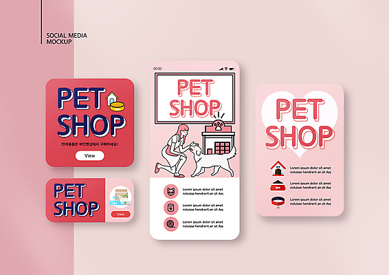 전신 PSD 템플릿 배너템플릿 여자 ZIP 반려견 분홍색 웹템플릿 디자인시안 모바일 한명 스마트폰 반려동물 세트 고양이 하트 강아지 구급상자 무릎꿇기 모바일템플릿 모바일웹 개목걸이 소셜네트워크 소셜미디어 애견샵 애완동물가게 애완용사료 웹배너 성인여자한명만 쓰다듬기 모바일앱 SNS배너 모바일페이지 반려묘 이미지템플릿 모양 동물 1 배너 컬러 포유류 모션 사람 핸드폰 스마트기기 상점 의료용품 개 페이지 애견용품 여자한명만 성인여자만 파일형식