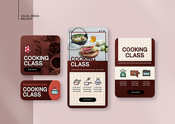 PSD 템플릿 배너템플릿 ZIP 웹템플릿 방울토마토 디자인시안 모바일 도마 마늘 요리 사람없음 스마트폰 세트 갈색 앞치마 오븐 냄비 모바일템플릿 모바일웹 청경채 후추 소셜네트워크 소셜미디어 요리교실 접시저울 파르팔레 파스타면 웹배너 쿠킹클래스 모바일앱 SNS배너 모바일페이지 밀푀유나베 푸질리 이미지템플릿 배너 컬러 토마토 채소 식재료 주방용품 수업 파스타 저울 핸드폰 스마트기기 가전제품 면류 솥 향신료 페이지 나베 클래스 파일형식
