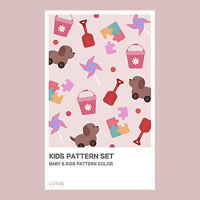 PSD 분홍색 패턴 일러스트 공 사람없음 장난감 패턴백그라운드 퍼즐 강아지 장난감자동차 삽 양동이 바람개비 퍼즐조각 국내일러스트 컬러 조각 백그라운드 무늬 반려동물 개 파일형식