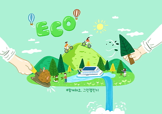 전신 PSD 나무 구름 손 여자 남자 호수 요트 일러스트 산 들기 앉기 여러명 상반신 성인 신체부위 태양 자연보호 그린캠페인 자전거 흙 폭포 열기구 승차 모종삽 물주기 에코 친환경 나무심기 지렁이 민트색 성인만 국내일러스트 자연요소 식물 캠페인 컬러 다수 배_교통 항공교통 모션 자연 사람 환경 바이크 보호 삽 심기 파일형식
