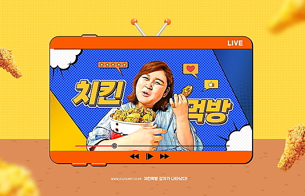 PSD 편집이미지 여자 별 말풍선 안테나 한명 들기 상반신 성인 타이포그라피 30대 파란색 노란색 치킨 한국인 하트 먹기 비만 팝아트 손모양 닭다리 따봉 닭다리튀김 동영상창 라이브 별점 성인여자한명만 크리에이터 1인미디어 먹방 이미지편집 자연요소 모양 직업 문자 1 컬러 통신 모션 사람 동양인 장년 튀김 최고 몸매 그림 방송 점수 평가 동영상 닭고기요리 여자한명만 성인여자만 파일형식 손_신체부위