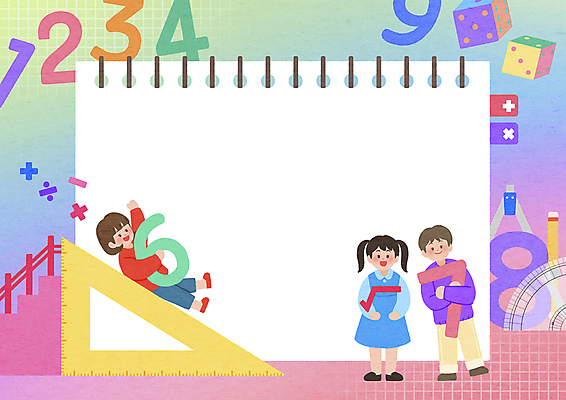 전신 PSD 여자 어린이교육 남자 초등학생 어린이 일러스트 프레임 서기 들기 소녀 소년 세명 숫자 계단 수학 미끄러짐 스케치북 주사위 삼각자 컴파스 수학교육 각도기 사칙연산 프레임일러스트 어린이만 내려오기 국내일러스트 문자 학생 교육 교과목 모션 문구용품 학용품 자 사람 파일형식