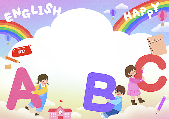 전신 PSD 구름 알파벳 영어 여자 어린이교육 남자 초등학생 어린이 무지개 일러스트 학교 안기 프레임 영어교육 서기 들기 소녀 소년 세명 연필 열기구 스프링노트 필통 프레임일러스트 어린이만 안경낌 국내일러스트 자연요소 문자 학생 교육 안경 항공교통 모션 학용품 사람 필기구 공책 파일형식