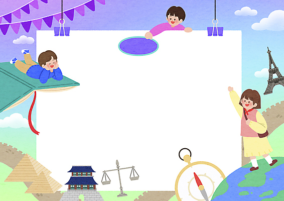 전신 PSD 여자 어린이교육 남자 지구 초등학생 어린이 엎드리기 고건축 세계지도 일러스트 하늘 프레임 들기 소녀 소년 상반신 책 세명 관광지 손들기 성 나침반 에펠탑 피라미드 만리장성 양팔저울 가랜드 서류집게 프레임일러스트 어린이만 국내일러스트 사회과목 학생 건축물 교육 여행 지도 교과목 모션 집게 저울 사람 세계 중국 세계문화유산 파티용품 파리 랜드마크 파일형식