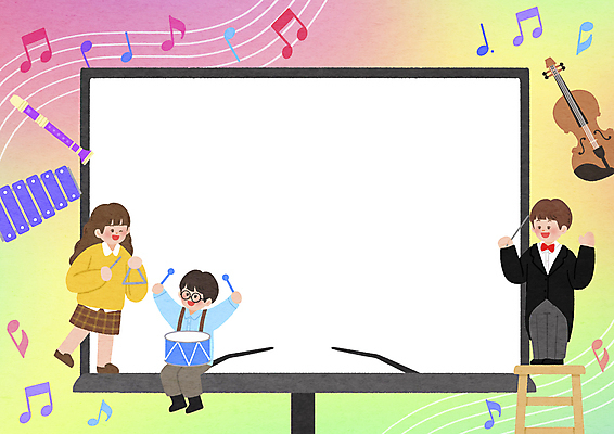 전신 PSD 여자 어린이교육 남자 초등학생 어린이 음악 연주 음표 일러스트 사각프레임 서기 들기 앉기 소녀 소년 세명 바이올린 트라이앵글 드럼 음악교육 지휘봉 지휘자 실로폰 지휘 리코더 선율 프레임일러스트 어린이만 안경낌 국내일러스트 학생 기호 교육 안경 모션 현악기 문화예술 타악기 프레임 사람 사각형 음악가 목관악기 파일형식