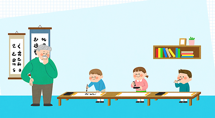 전신 학생 여자 노년 남자 화분 어린이 허리손 하늘색 액자 일러스트 서예 선반 서기 들기 소녀 소년 여러명 책 강사 교사 한자 책상 학원 족자 서예용품 서예붓 국내일러스트 AI파일 직업 문자 한국전통 교육 포즈 가구 다수 모션 문구용품 사람 성인 파란색 붓 파일형식 벡터