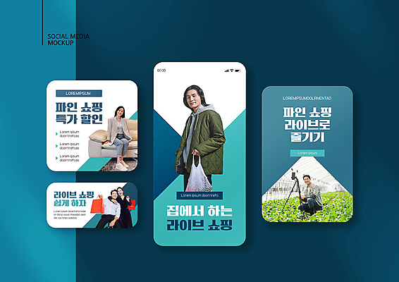 전신 PSD 템플릿 배너템플릿 여자 남자 ZIP 40대 중년 웹템플릿 하늘색 디자인시안 모바일 미소 들기 앉기 여러명 상반신 20대 성인 30대 스마트폰 쇼핑 세트 소파 쇼핑백 농장 한국인 장바구니 모바일템플릿 모바일웹 비닐하우스 삼각대 소셜네트워크 소셜미디어 특가판매 웹배너 모바일앱 SNS배너 모바일페이지 라이브커머스 이미지템플릿 배너 다수 농업 의자 가방 모션 표정 사람 동양인 청년 장년 파란색 핸드폰 스마트기기 세일 바구니 페이지 모바일쇼핑 파일형식