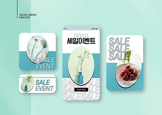 PSD 템플릿 접시 배너템플릿 꽃잎 꽃 ZIP 웹템플릿 하늘색 디자인시안 모바일 이벤트 사람없음 스마트폰 세트 세일 꽃병 흰색 체리 꽃봉오리 모바일템플릿 모바일웹 소셜네트워크 소셜미디어 작약 웹배너 모바일앱 SNS배너 모바일페이지 이미지템플릿 식물 식기 배너 컬러 과일 파란색 핸드폰 스마트기기 페이지 파일형식