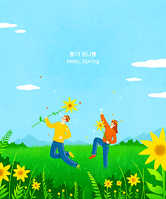 전신 PSD 구름 여자 남자 하늘색 나비 여러마리 일러스트 해바라기 산 들기 초원 성인 두명 초록색 점프 화관 봄 춤 꽃축제 봄맞이 성인만 국내일러스트 자연요소 계절 꽃 컬러 다수 곤충 모션 문화예술 사람 파란색 축제 파일형식