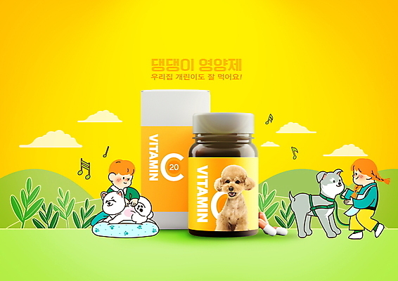 전신 PSD 구름 편집이미지 여자 남자 반려견 어린이 잎 음표 방석 세마리 서기 앉기 소녀 소년 상반신 두명 연두색 반려동물 알약 노란색 강아지 약병 푸들 목줄 비타민C 영양제 이미지편집 자연요소 식물 동물 기호 음악 컬러 모션 3 사람 초록색 약 개 비타민 병_담는 파일형식 반려용품