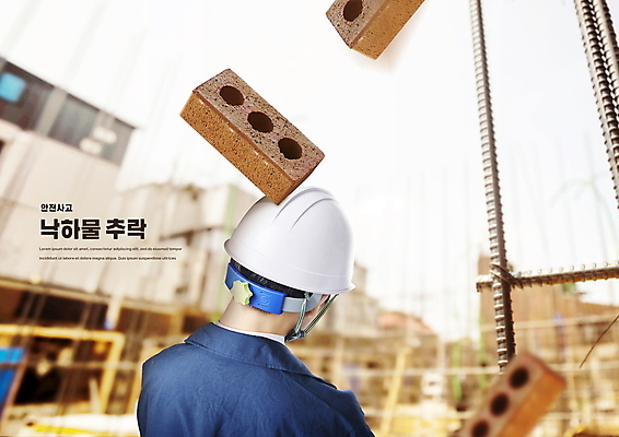 PSD 편집이미지 남자 벽돌 경고 한명 상반신 성인 30대 건설현장 한국인 떨어짐 안전모 위험 사건 철근 안전사고 낙하물주의 베이지색 성인남자한명만 건설근로자 이미지편집 직업 1 컬러 컨셉 건설업 안전 사람 동양인 장년 헬멧 안전장비 남자한명만 성인남자만 파일형식