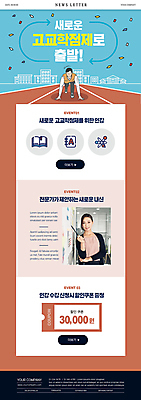 PSD 템플릿 학생 여자 교육 남자 ZIP 웹템플릿 하늘색 청소년 미소 들기 상반신 20대 성인 두명 펜 강사 주황색 한국인 꽃가루 준비자세 뉴스레터 내신등급 온라인강의 할인쿠폰 수강 고교학점제 이미지템플릿 직업 컬러 포즈 모션 표정 사람 동양인 청년 파란색 필기구 강의 가루 준비 쿠폰 학점 파일형식 고등교육 언택트