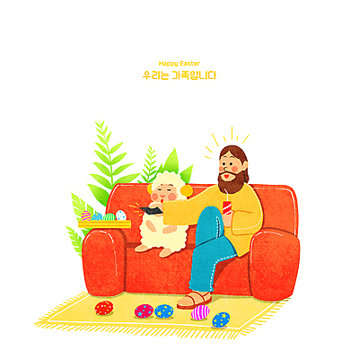 전신 PSD 나무 한마리 남자 기독교 음료 일러스트 한명 들기 앉기 성인 빨간색 소파 카펫 양 예수 리모컨 부활절계란 성인남자한명만 국내일러스트 식물 1 종교 컬러 의자 포유류 모션 부활절 사람 계란 신_종교 남자한명만 성인남자만 파일형식