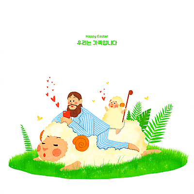 전신 PSD 한마리 응시 남자 기독교 엎드리기 나비 두마리 일러스트 지팡이 부활절 한명 들기 성인 연두색 스마트폰 잠옷 하트 양 풀 예수 성인남자한명만 국내일러스트 모양 식물 1 시선 옷 기념일 종교 곤충 2 포유류 모션 사람 초록색 핸드폰 스마트기기 신_종교 남자한명만 성인남자만 파일형식