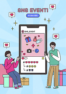 전신 PSD 여자 남자 하늘색 말풍선 일러스트 서기 들기 앉기 이벤트 성인 타이포그라피 두명 선물상자 스마트폰 카메라 동전 하트 행운 금화 댓글 소셜네트워크 업로드 인증 좋음 성인만 인증샷 국내일러스트 모양 문자 컨셉 돈 모션 선물 사람 파란색 전자제품 핸드폰 스마트기기 상자 황금 합성어 파일형식