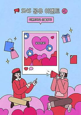 전신 PSD 여자 하늘색 말풍선 일러스트 들기 앉기 이벤트 성인 타이포그라피 두명 선물상자 쇼핑백 확성기 하트 가리킴 행운 가득함 손모양 따봉 공유 소셜네트워크 응모 성인여자만 국내일러스트 모양 문자 컨셉 가방 모션 선물 사람 손짓 파란색 상자 최고 여자만 성인만 파일형식 손_신체부위