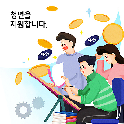 PSD 여자 남자 종이 의자 일러스트 서기 들기 앉기 상반신 청년 성인 책 세명 펜 동전 기록 퍼센트 사회복지 톱니바퀴 문서 포인트 정부정책 성인만 청년정책 국내일러스트 가구 돈 모션 사람 금융 필기구 특수기호 복지 정책 파일형식