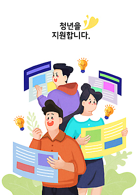 PSD 응시 여자 남자 일러스트 전구 나뭇잎 아이디어 들기 상반신 청년 성인 세명 손들기 정보 하트 사회복지 정부정책 성인만 청년정책 국내일러스트 모양 시선 컨셉 잎 모션 사람 복지 정책 파일형식