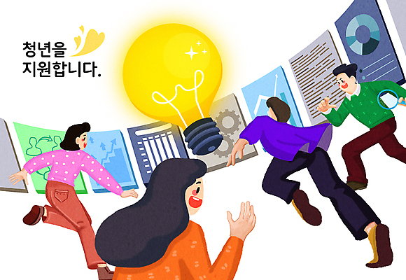 전신 PSD 여자 남자 일러스트 전구 돋보기 그래프 아이디어 들기 여러명 상반신 청년 성인 달리기 희망 정보 하트 사회복지 정부정책 성인만 청년정책 국내일러스트 모양 감정 다수 컨셉 모션 사람 복지 정책 파일형식