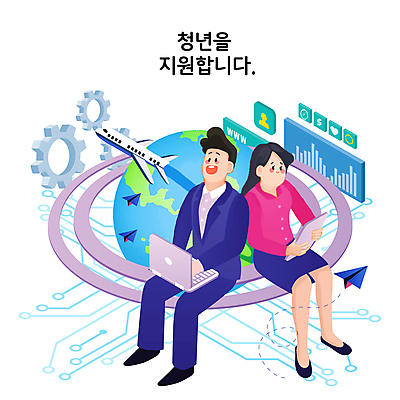 전신 PSD 여자 남자 지구 일러스트 비행기 들기 앉기 청년 성인 두명 노트북 태블릿 지구본 비즈니스맨 비즈니스우먼 회로판 사회복지 종이비행기 톱니바퀴 정부정책 성인만 청년정책 국내일러스트 비즈니스 항공교통 모션 대중교통 사람 전자제품 스마트기기 직장인 복지 종이접기 정책 파일형식