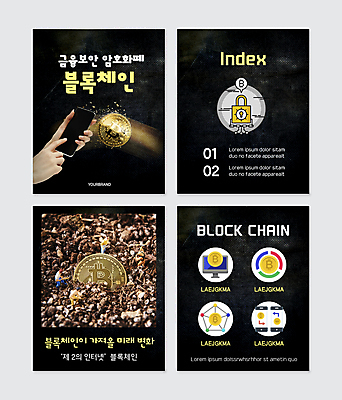 PSD 템플릿 손 웹템플릿 자물쇠 들기 신체부위 스마트폰 모니터 검은색 흙 터치 보안 인물미니어처 가상화폐 카드뉴스 블록체인 이미지템플릿 컬러 돈 모션 안전 사람 금융 핸드폰 스마트기기 컴퓨터 미니어처 파일형식 4차산업