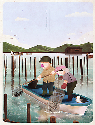 전신 PSD 구름 부부 여자 남자 일러스트 갈매기 하늘 산 주택 작업복 어류 어업 서기 들기 성인 두명 반사 뜰채 어선 어부 어촌 고기잡이 어장 전원생활 고기잡기 물고기잡기 물고기잡이 통발 성인만 귀어 수산인의날 국내일러스트 자연요소 직업 커플 옷 산업 배_교통 모션 조류 사람 건물 생활 수중동물 시골 잡기 낚시용품 파일형식 법정기념일