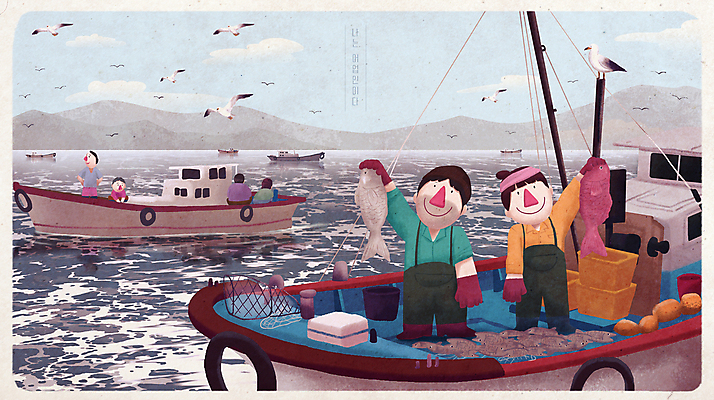 전신 PSD 구름 부부 여자 남자 물결 바다 일러스트 갈매기 하늘 산 작업복 어류 어업 서기 들기 여러명 상반신 성인 상자 바구니 어선 어부 어촌 고기잡이 전원생활 고기잡기 물고기잡기 물고기잡이 성인만 귀어 수산인의날 국내일러스트 자연요소 직업 커플 옷 산업 다수 배_교통 모션 조류 사람 생활 수중동물 시골 잡기 파일형식 법정기념일