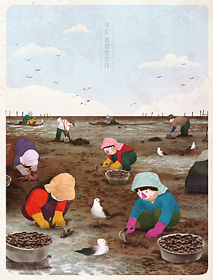 전신 PSD 구름 여자 남자 일러스트 갈매기 하늘 작업복 어업 들기 여러명 성인 어부 수집 삽 어촌 대야 갯벌 전원생활 웅크림 호미 성인만 귀어 수산인의날 국내일러스트 자연요소 직업 옷 산업 다수 모션 조류 사람 생활 시골 농기구 파일형식 법정기념일