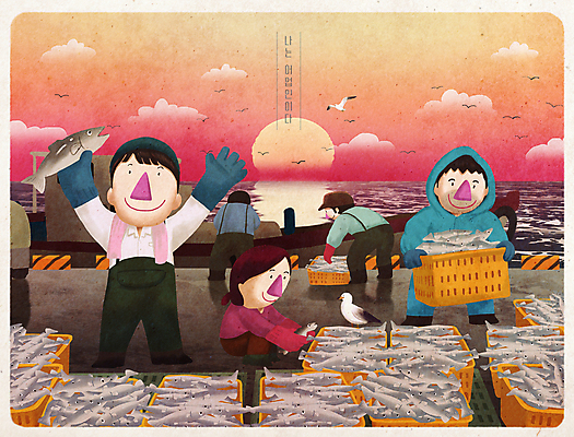 전신 PSD 구름 여자 남자 바다 일러스트 갈매기 하늘 작업복 어류 어업 들기 여러명 성인 태양 반사 바구니 일몰 운반 어선 어부 가득함 담기 육지 어촌 전원생활 웅크림 경매 어시장 성인만 귀어 수산인의날 국내일러스트 자연요소 직업 옷 산업 다수 배_교통 모션 조류 사람 생활 경제 노을 수중동물 시골 시장 파일형식 법정기념일