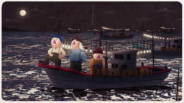 전신 PSD 구름 남자 허리손 일러스트 갈매기 밤하늘 작업복 어업 상반신 성인 세명 검은색 보름달 어선 야간 어부 어촌 선원 고기잡이 전원생활 선장 고기잡기 물고기잡기 물고기잡이 밤바다 오징어배 성인남자만 귀어 수산인의날 국내일러스트 자연요소 직업 옷 산업 바다 컬러 포즈 배_교통 조류 하늘 사람 생활 달 시골 잡기 남자만 성인만 파일형식 법정기념일