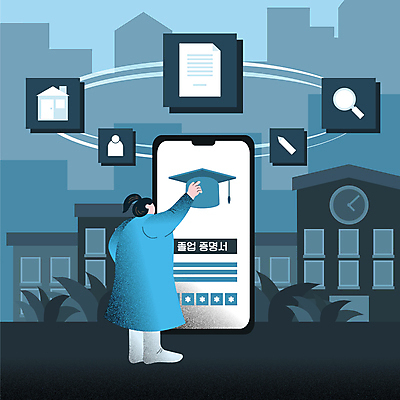 전신 여자 일러스트 학사모 졸업 학교 돋보기 사람모양 한명 서기 성인 파란색 스마트폰 연필 손들기 터치 풀 암호 졸업장 문서 증명서 얼굴없음 성인여자한명만 집모양 발급 국내일러스트 AI파일 모양 식물 모자_잡화 1 교육 컬러 모션 학용품 사람 핸드폰 스마트기기 필기구 여자한명만 성인여자만 파일형식 벡터